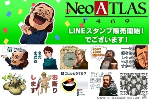 本日発売の「Neo ATLAS 1469」よりLINEスタンプ・着せかえが配信！の画像1