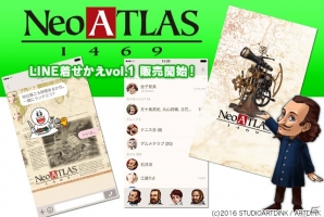 本日発売の「Neo ATLAS 1469」よりLINEスタンプ・着せかえが配信！の画像2