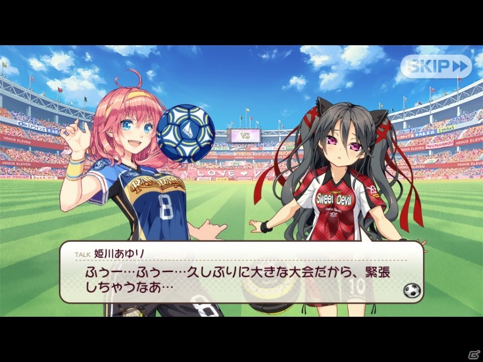 iOS/Android「ビーナスイレブンびびっど！」1周年記念イベントが11月4日より開催！ログインボーナスも実施決定の画像4
