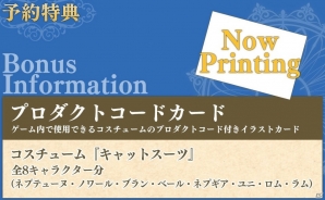 ネプテューヌシリーズ最新作「四女神オンライン CYBER DIMENSION NEPTUNE」がPS4向けに2017年2月9日発売決定！の画像5