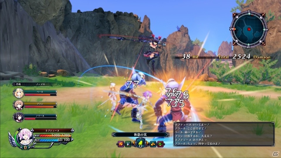 ネプテューヌシリーズ最新作「四女神オンライン CYBER DIMENSION NEPTUNE」がPS4向けに2017年2月9日発売決定！の画像3