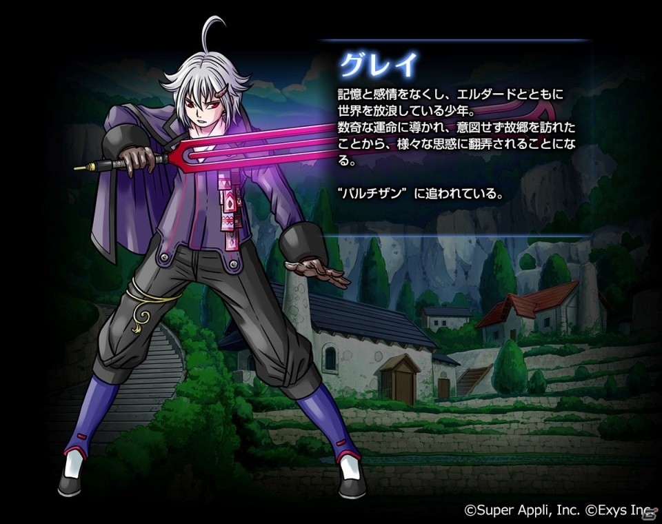 iOS/Android「ワールドロジック -ドラゴンとふたつの瞳-」キャラクタービジュアルとストーリーの一部が解禁！の画像2