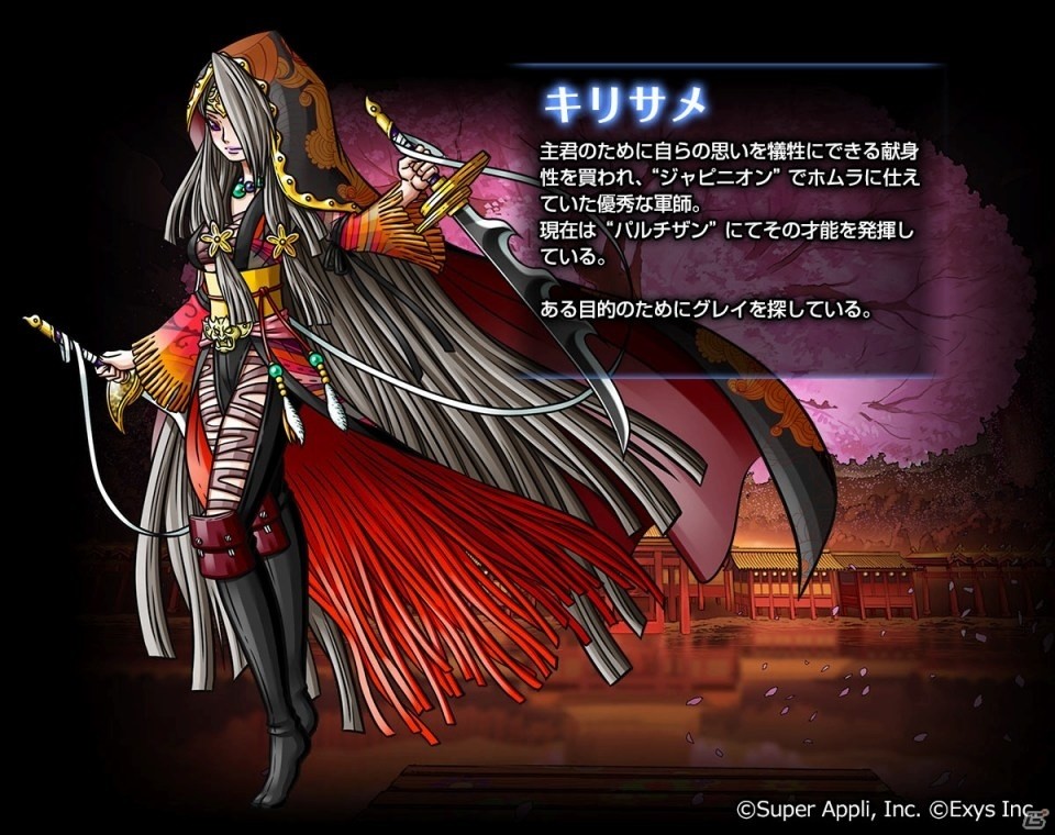 iOS/Android「ワールドロジック -ドラゴンとふたつの瞳-」キャラクタービジュアルとストーリーの一部が解禁！の画像5