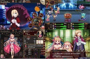 PC「ヴァンパイア†ブラッド-月戯-」スペシャル10連ガチャチケットがもらえる事前登録がmixiゲームにてスタートの画像2