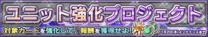 iOS/Android「ガンダムコンクエスト」看護師姿のレインやドレス姿のティエリアが排出される「ハロウィンガシャ」が登場の画像10