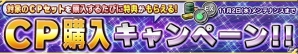 iOS/Android「ガンダムコンクエスト」看護師姿のレインやドレス姿のティエリアが排出される「ハロウィンガシャ」が登場の画像9