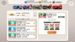 iOS/Android「リトル ノア」version3.0アップデートが実施！「第2回マナセリスギルドトーナメント」も開催決定の画像3