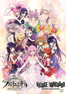 iOS/Android「ファントム オブ キル」2周年を記念したオリジナルグッズとでんぱ組.incとのコラボグッズがヴィレッジヴァンガードにて販売の画像1