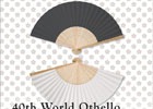iOS/Android「逆転オセロニア」が「第40回世界オセロ選手権」に協賛！