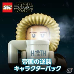 PS4/PS3版「LEGO スター・ウォーズ／フォースの覚醒」DLC第1弾「帝国の逆襲キャラクターパック」が配信開始！の画像1