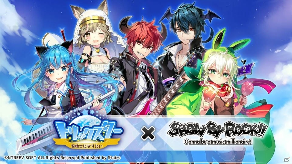 iOS/Android「SHOW BY ROCK!!」でボード型RPG「トリックスター 召喚士になりたい」とのコラボイベントやキャンペーンが開催！の画像1
