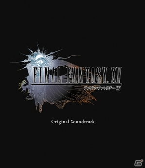 90曲超を収録した「ファイナルファンタジーXV」のオリジナル・サウンドトラックが全3形態で12月21日に発売決定！の画像2