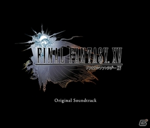 90曲超を収録した「ファイナルファンタジーXV」のオリジナル・サウンドトラックが全3形態で12月21日に発売決定！の画像3