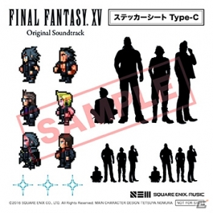 90曲超を収録した「ファイナルファンタジーXV」のオリジナル・サウンドトラックが全3形態で12月21日に発売決定！の画像6