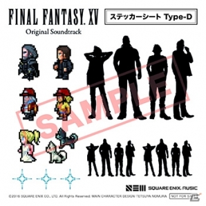 90曲超を収録した「ファイナルファンタジーXV」のオリジナル・サウンドトラックが全3形態で12月21日に発売決定！の画像7