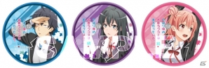 PS Vita「やはりゲームでも俺の青春ラブコメはまちがっている。続」マチ☆アソビCAFEにて発売記念コラボレーションがスタート！の画像5