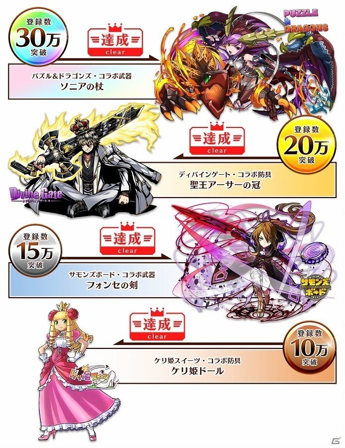 iOS/Android「セブンス・リバース」ミニサントラCDが当たるリツイートキャンペーンが実施！の画像1