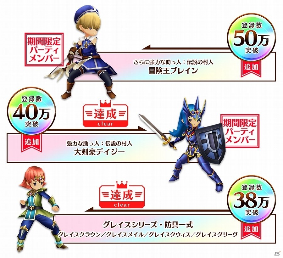 iOS/Android「セブンス・リバース」ミニサントラCDが当たるリツイートキャンペーンが実施！の画像2