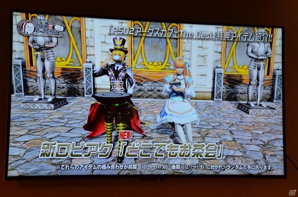 チャレンジメニューの存在も明らかになった「PSO2アークスカフェTheBest」のコラボメニュー試食会をレポートの画像20