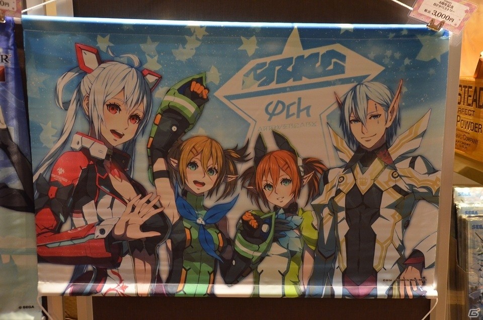 チャレンジメニューの存在も明らかになった「PSO2アークスカフェTheBest」のコラボメニュー試食会をレポートの画像9