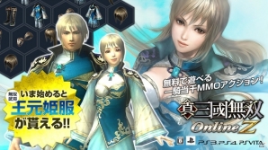 「真・三國無双 Online Z」ハロウィンキャンペーンが開始！新戦闘「神速戦」＆魏の参謀・王異の武器も登場の画像11