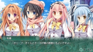 文化祭の準備で学校にお泊り！PS Vita向け恋愛ADV「Timepiece Ensemble」が2017年2月23日に発売の画像13