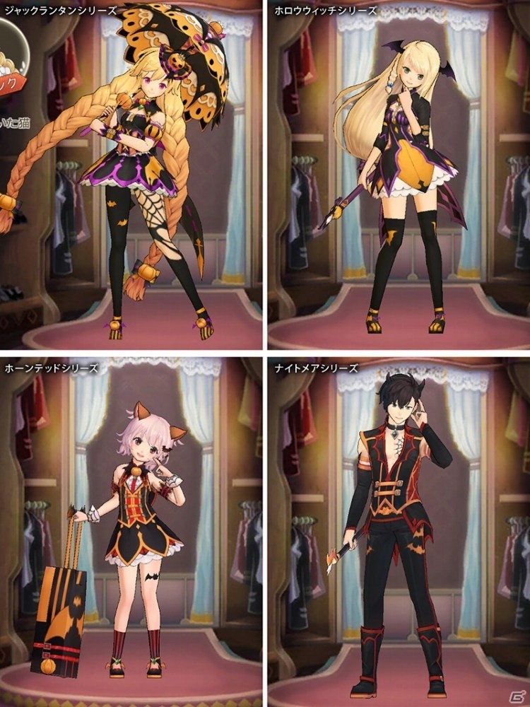 iOS/Android「OZ Chrono Chronicle」ハロウィンイベントで限定コスチューム＆ソウルルーンをゲット！厳選ラインナップ特別ガチャも登場の画像2