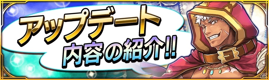 iOS/Android「戦の海賊」ver2.1.0へアップデート！新スペシャルクエスト＆新兵種が登場の画像1