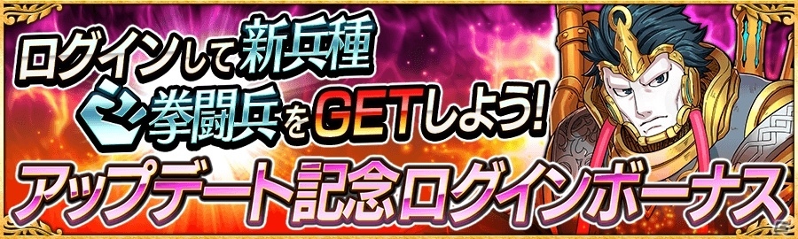 iOS/Android「戦の海賊」ver2.1.0へアップデート！新スペシャルクエスト＆新兵種が登場の画像7