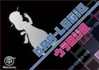 フリースライドパズル「ウラロジQ」がPC向けに無料配信スタート―HSPプログラムコンテスト PLAYISM賞 受賞作品