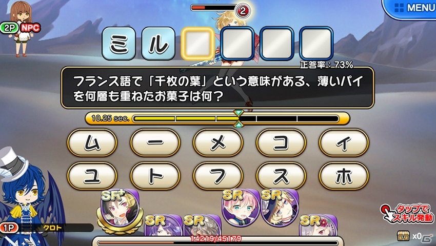 最大4人同時での協力プレイが勝利の鍵！iOS/Android「協力クイズRPG マギメモ」の事前登録がスタートの画像4