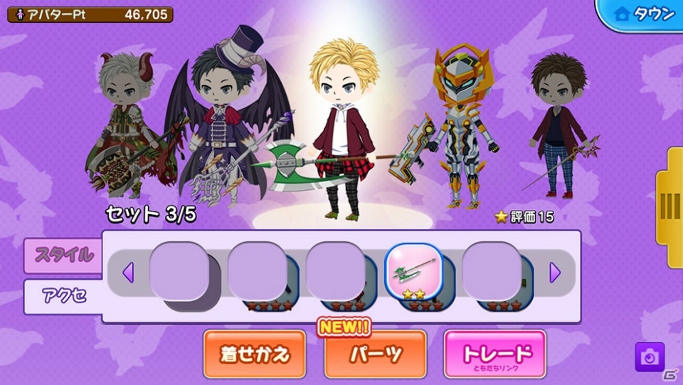 最大4人同時での協力プレイが勝利の鍵！iOS/Android「協力クイズRPG マギメモ」の事前登録がスタートの画像6