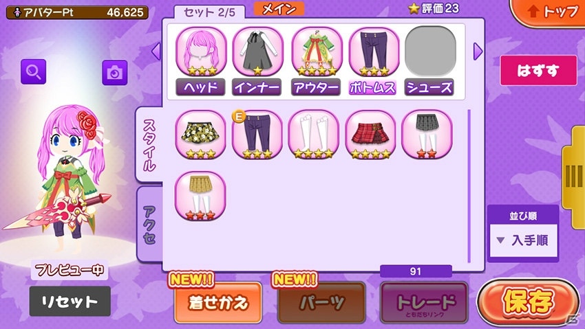 最大4人同時での協力プレイが勝利の鍵！iOS/Android「協力クイズRPG マギメモ」の事前登録がスタートの画像7