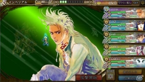 PC「インペリアル サガ」覚醒可能家臣がパワーアップする新システム「覚醒」＆“天帝”が実装！の画像11