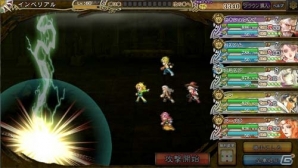 PC「インペリアル サガ」覚醒可能家臣がパワーアップする新システム「覚醒」＆“天帝”が実装！の画像12