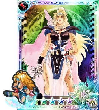 PC「インペリアル サガ」覚醒可能家臣がパワーアップする新システム「覚醒」＆“天帝”が実装！の画像2