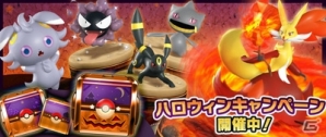 iOS/Android「ポケモンコマスター」でついにポケモンが進化！デュエルの幅を広げる大型アップデート実施の画像3