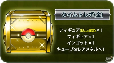 iOS/Android「ポケモンコマスター」でついにポケモンが進化！デュエルの幅を広げる大型アップデート実施の画像9