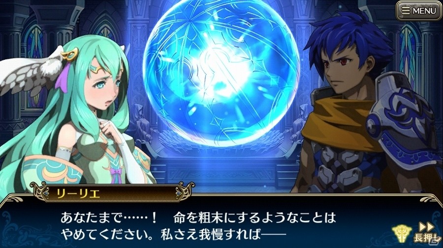 簡単操作で本格的なストーリーが楽しめる！iOS/Android向けファンタジーRPG「ブレイジング オデッセイ」を紹介の画像13