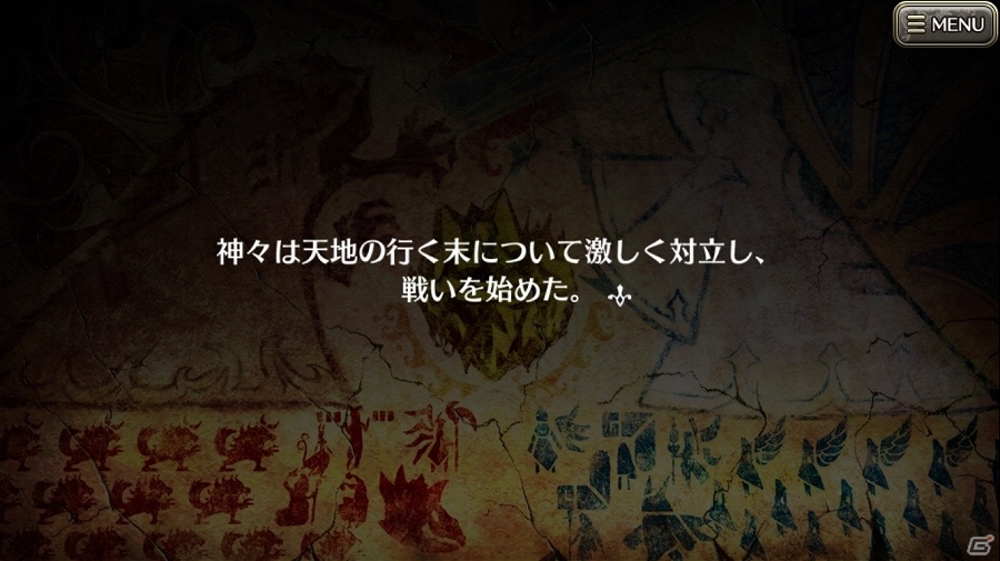 簡単操作で本格的なストーリーが楽しめる！iOS/Android向けファンタジーRPG「ブレイジング オデッセイ」を紹介の画像3