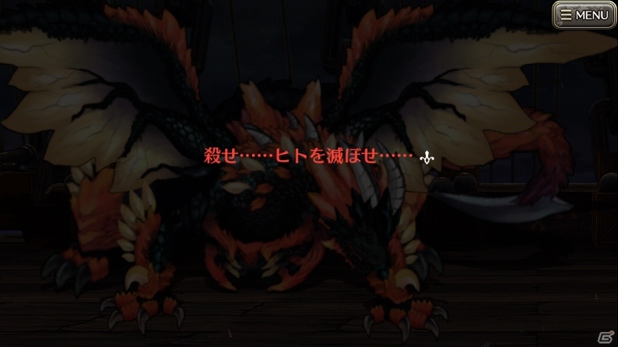 簡単操作で本格的なストーリーが楽しめる！iOS/Android向けファンタジーRPG「ブレイジング オデッセイ」を紹介の画像4