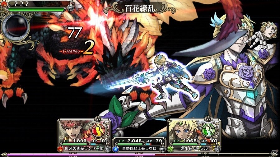 簡単操作で本格的なストーリーが楽しめる！iOS/Android向けファンタジーRPG「ブレイジング オデッセイ」を紹介の画像8