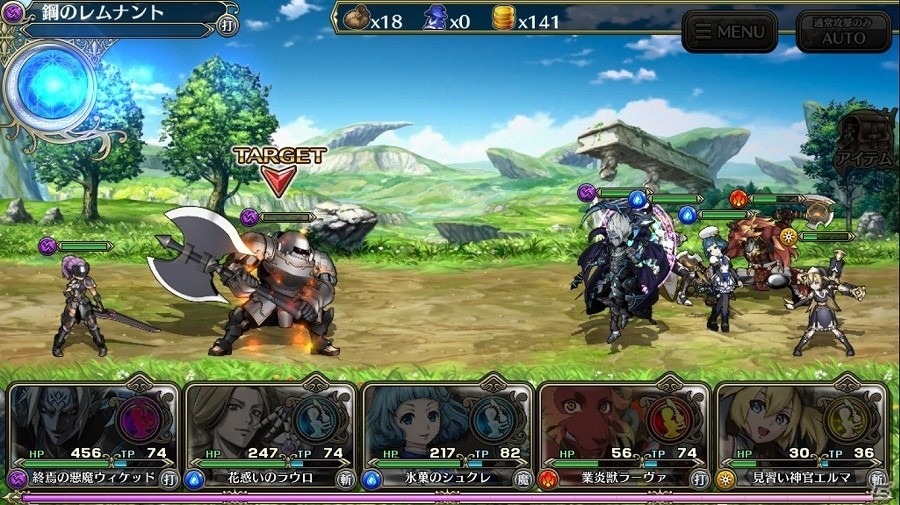 簡単操作で本格的なストーリーが楽しめる！iOS/Android向けファンタジーRPG「ブレイジング オデッセイ」を紹介の画像9