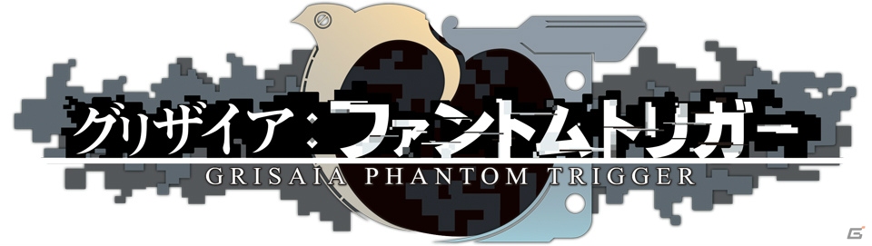 フロントウイングのPC向け最新作「グリザイア ファントムトリガー」が発表！国内パッケージ版に加えてSteamでの展開も予定の画像1