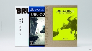 PS4「人喰いの大鷲トリコ」90名以上の演奏家が参加した楽曲メイキングトレーラーが公開！の画像2