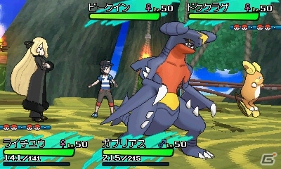 3DS「ポケットモンスター サン・ムーン」アローラ地方の守り神たちやバトルの殿堂・ポケモンリーグを紹介！の画像20