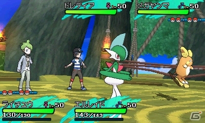 3DS「ポケットモンスター サン・ムーン」アローラ地方の守り神たちやバトルの殿堂・ポケモンリーグを紹介！の画像22
