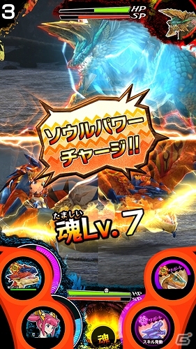 AC「モンスターハンター スピリッツ 2 トリプルソウル 01弾 覚醒 トリプルソウル」が11月17日に稼働決定！タッグバトルからチームバトルへとシステムも進化の画像11