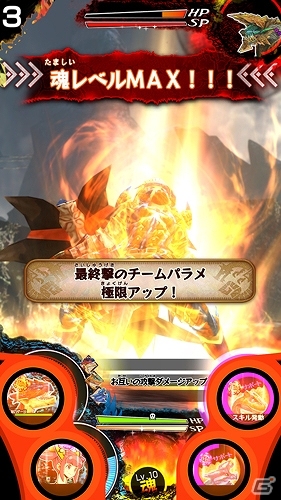 AC「モンスターハンター スピリッツ 2 トリプルソウル 01弾 覚醒 トリプルソウル」が11月17日に稼働決定！タッグバトルからチームバトルへとシステムも進化の画像12