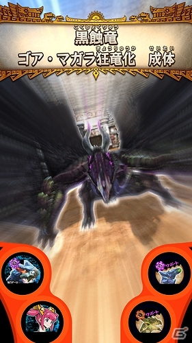 AC「モンスターハンター スピリッツ 2 トリプルソウル 01弾 覚醒 トリプルソウル」が11月17日に稼働決定！タッグバトルからチームバトルへとシステムも進化の画像13